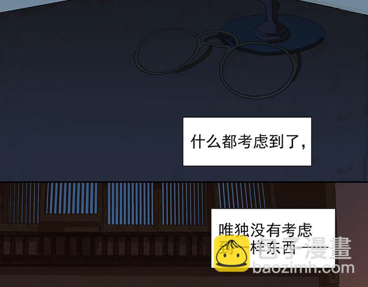 春节特辑 赵老污偷鸡案(1/2)-第44话