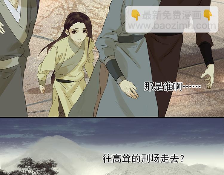 第42话 全线告急(1/2)-第46话