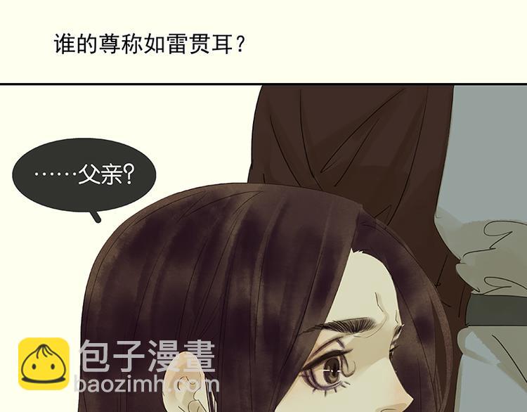 第42话 全线告急(1/2)-第46话