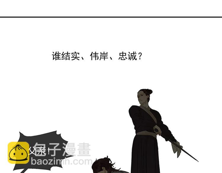 第42话 全线告急(1/2)-第46话