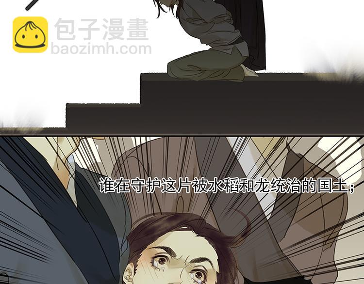 第42话 全线告急(1/2)-第46话