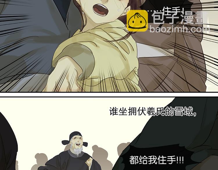 第42话 全线告急(1/2)-第46话