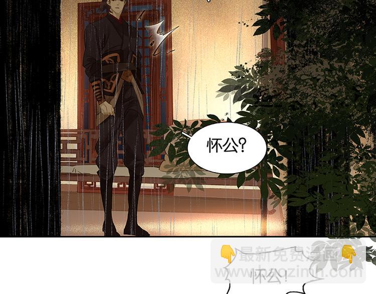 第42话 全线告急(1/2)-第46话