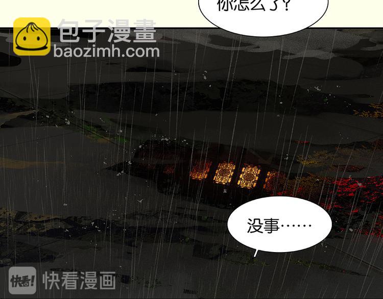 第42话 全线告急(1/2)-第46话