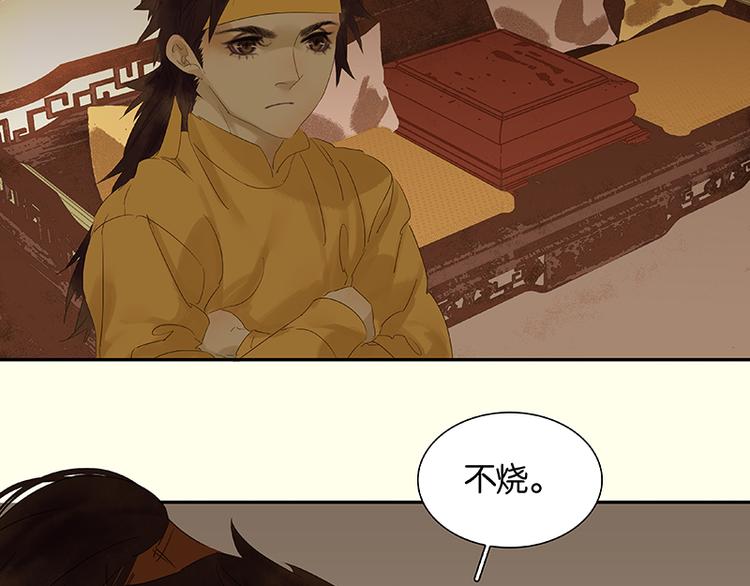 第42话 全线告急(1/2)-第46话