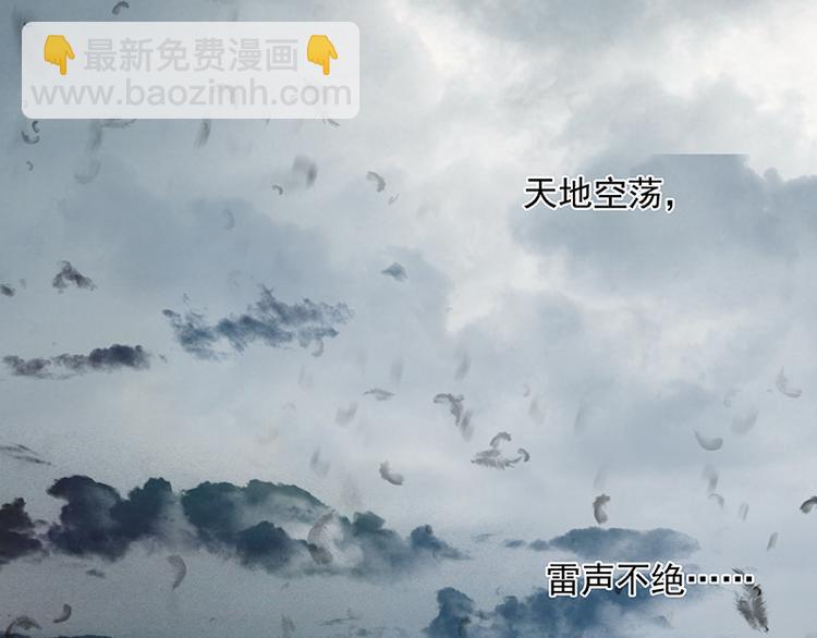 第42话 全线告急(1/2)-第46话