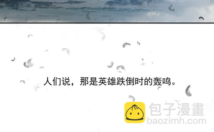 第42话 全线告急(1/2)-第46话