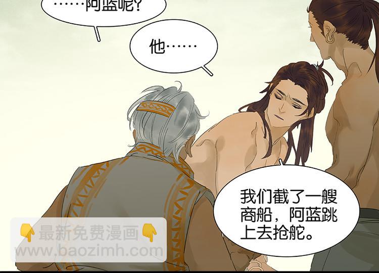 第44话 难民如潮(1/2)-第48话