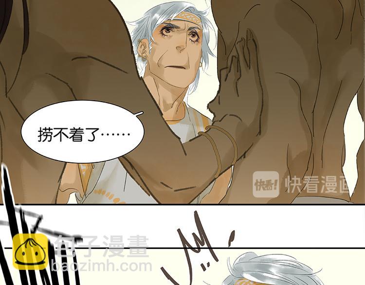 第44话 难民如潮(1/2)-第48话