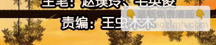 第44话 难民如潮(1/2)-第48话