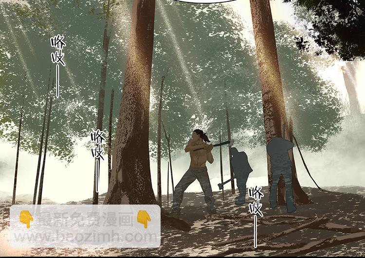 第44话 难民如潮(1/2)-第48话