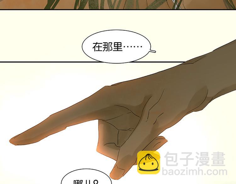 第44话 难民如潮(1/2)-第48话