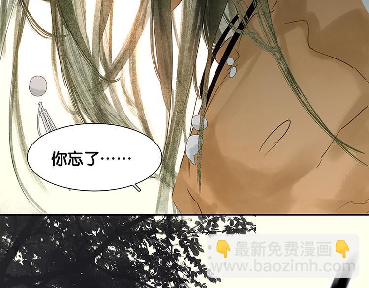 第44话 难民如潮(1/2)-第48话