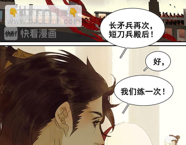 第46话 毛主簿的反击(1/2)-第50话