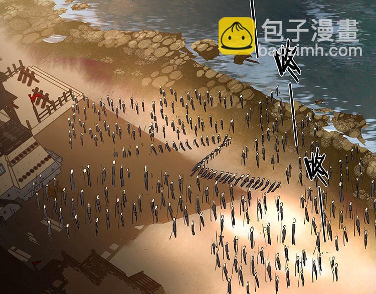 第46话 毛主簿的反击(1/2)-第50话