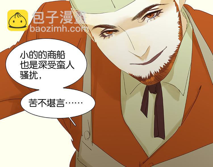 第46话 毛主簿的反击(1/2)-第50话