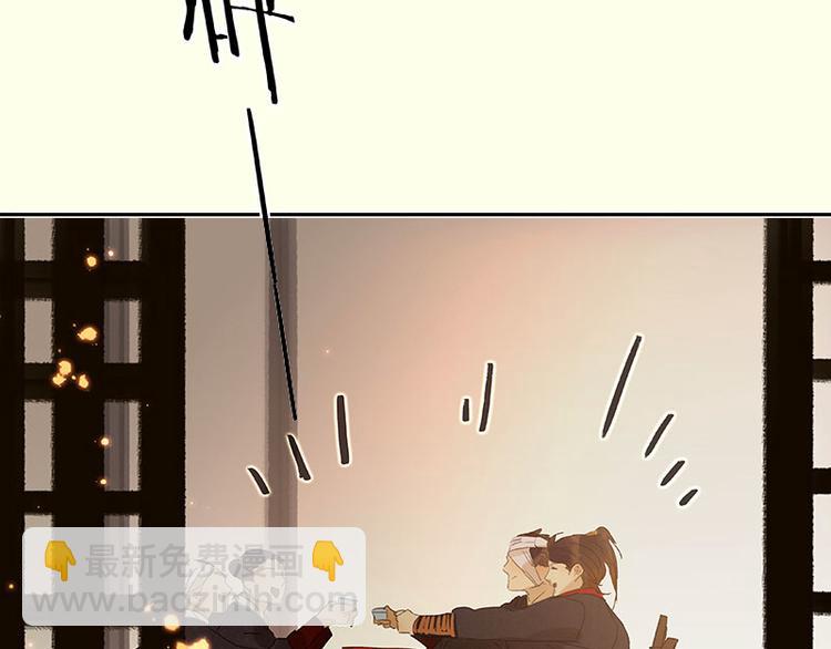 第46话 毛主簿的反击(1/2)-第50话