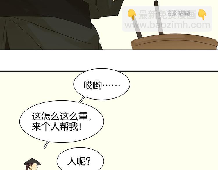 第46话 毛主簿的反击(1/2)-第50话