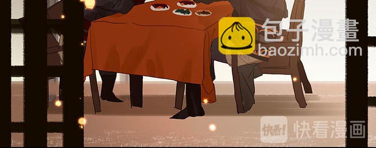 第46话 毛主簿的反击(1/2)-第50话