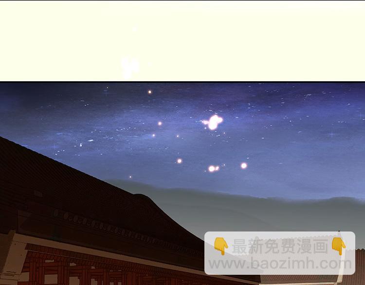 第46话 毛主簿的反击(1/2)-第50话