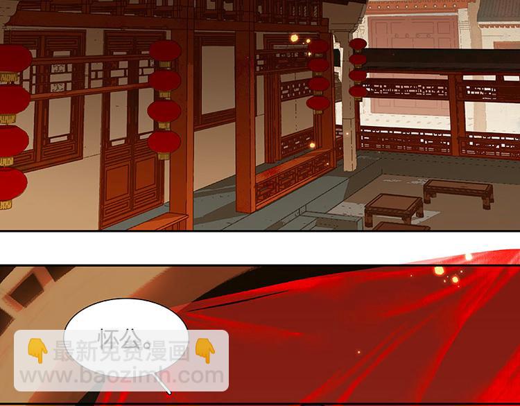 第46话 毛主簿的反击(1/2)-第50话