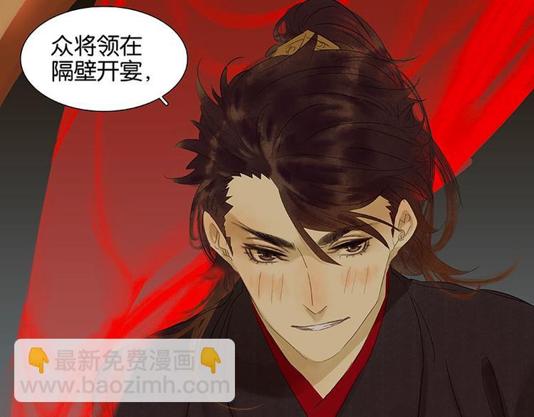 第46话 毛主簿的反击(1/2)-第50话