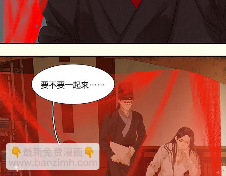 第46话 毛主簿的反击(1/2)-第50话