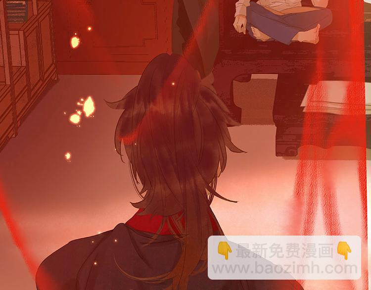 第46话 毛主簿的反击(1/2)-第50话