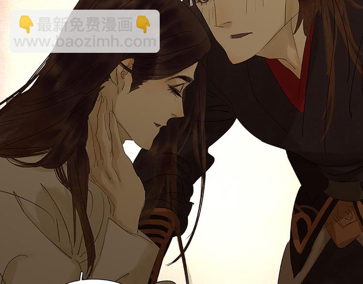 第46话 毛主簿的反击(1/2)-第50话