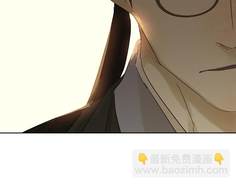 第46话 毛主簿的反击(1/2)-第50话