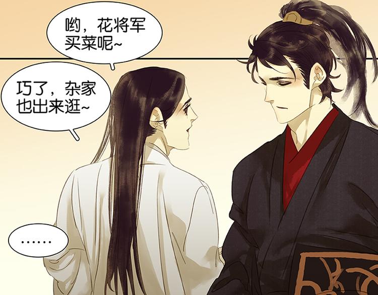 第5话 我是你爸爸(1/2)-第6话