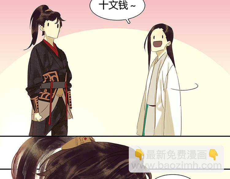 第5话 我是你爸爸(1/2)-第6话