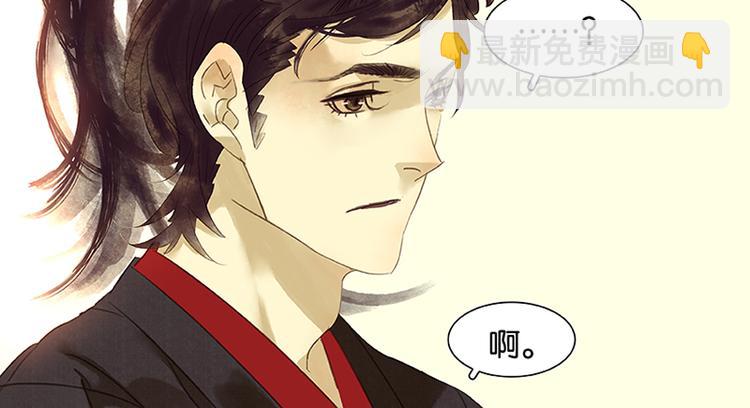 第5话 我是你爸爸(1/2)-第6话