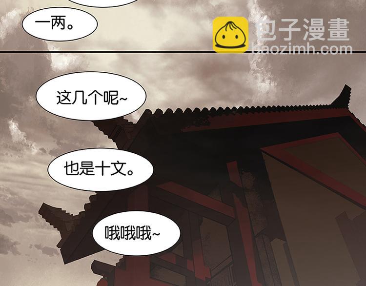 第5话 我是你爸爸(1/2)-第6话