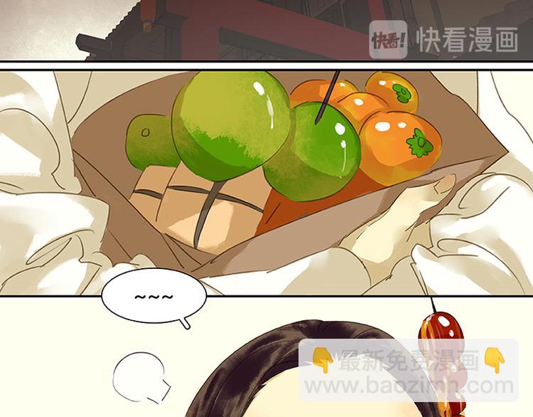 第5话 我是你爸爸(1/2)-第6话