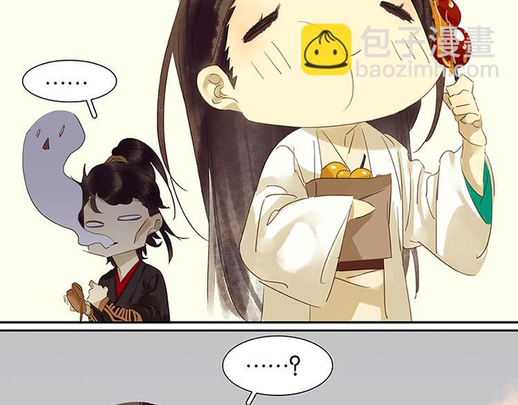 第5话 我是你爸爸(1/2)-第6话