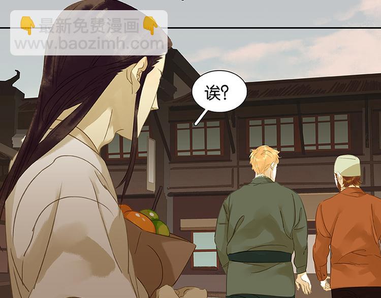 第5话 我是你爸爸(1/2)-第6话