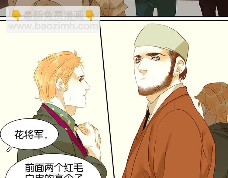 第5话 我是你爸爸(1/2)-第6话