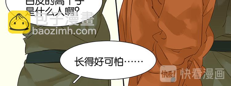 第5话 我是你爸爸(1/2)-第6话