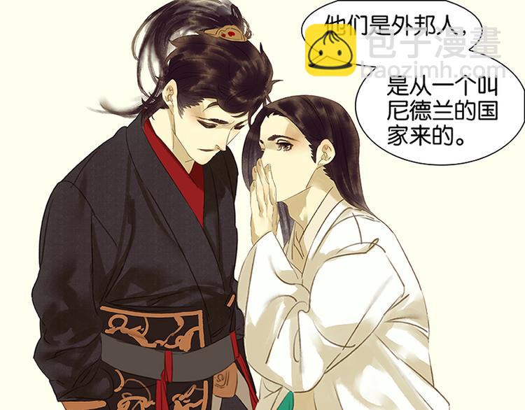 第5话 我是你爸爸(1/2)-第6话