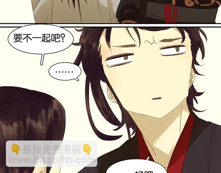 第5话 我是你爸爸(1/2)-第6话