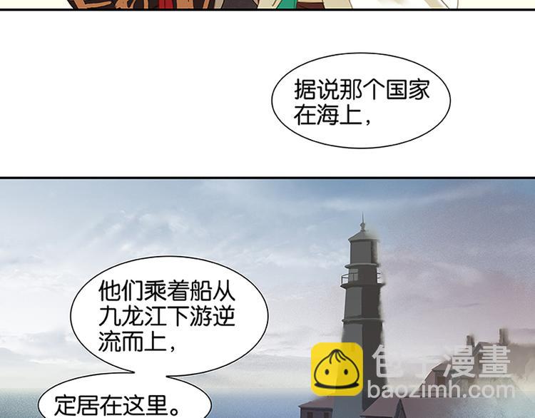 第5话 我是你爸爸(1/2)-第6话