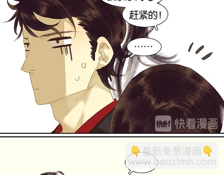 第5话 我是你爸爸(1/2)-第6话