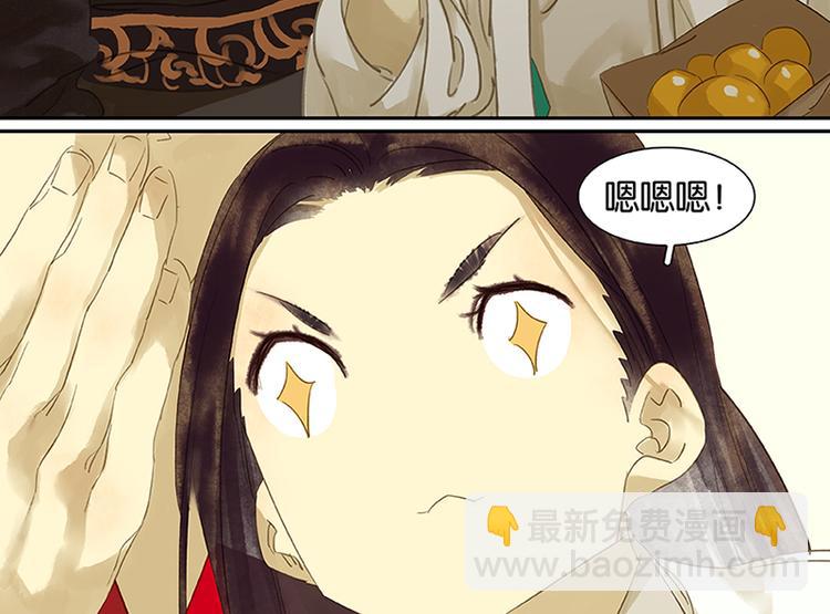 第5话 我是你爸爸(1/2)-第6话