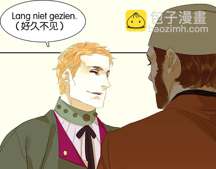 第5话 我是你爸爸(1/2)-第6话