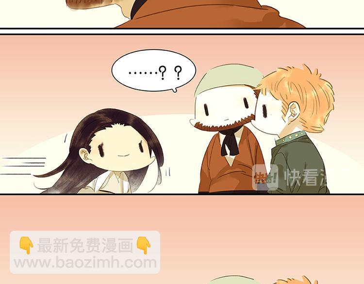 第5话 我是你爸爸(1/2)-第6话