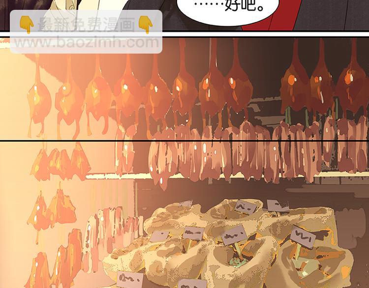 第5话 我是你爸爸(1/2)-第6话