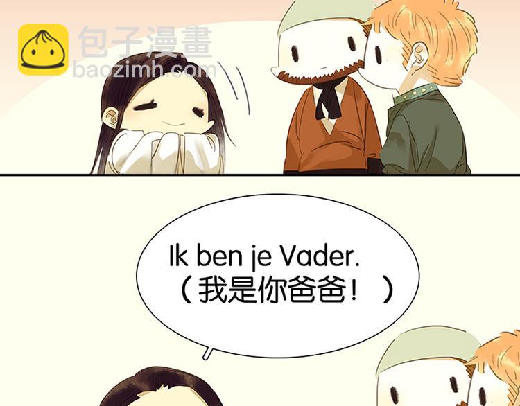 第5话 我是你爸爸(1/2)-第6话