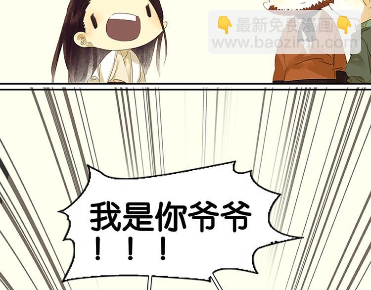 第5话 我是你爸爸(1/2)-第6话