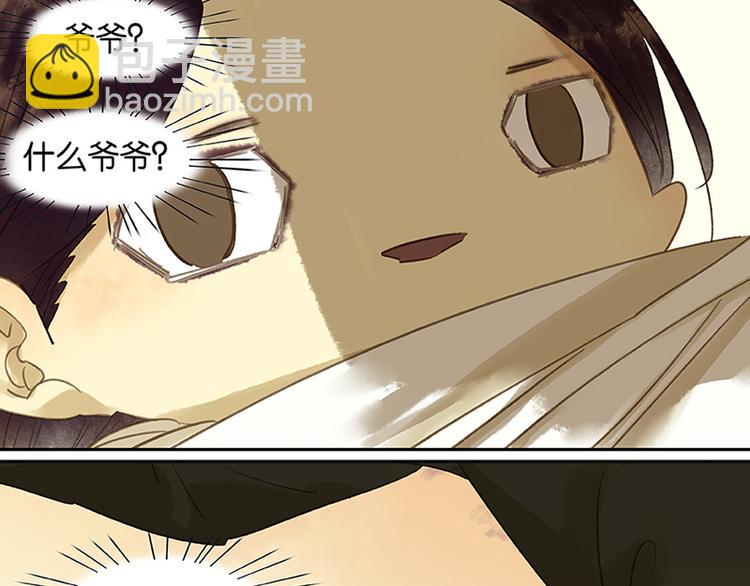 第5话 我是你爸爸(1/2)-第6话